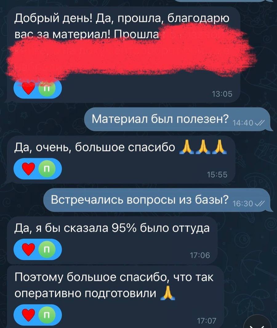 Отзыв JavaJub: Прошла собес — 95% вопросов было из базы.